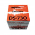 Сирена неавтономная Pandora DS-730